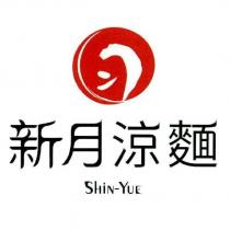 新月涼麵 SHIN-YUE 及圖