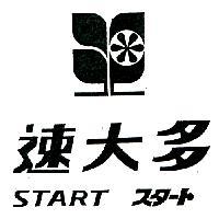 速大多 START