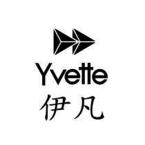 伊凡 Yvette 及圖
