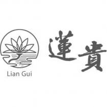 蓮貴 Lian Gui 及圖