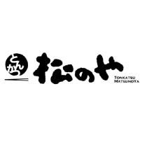 松のや とんかつ TONKATSU MATSUNOYA 及圖