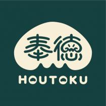 奉德HOUTOKU 及圖