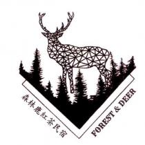 森林鹿紅茶民宿 FOREST & DEER 及圖