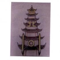 文昌塔標章圖