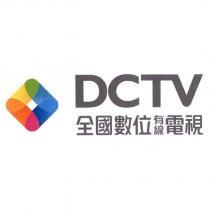 DCTV 全國數位有線電視及圖