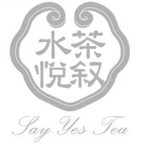 水悅茶敘 Say Yes Tea 及圖