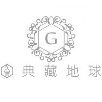 久富典藏地球及圖