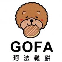珂法鬆餅 GOFA 及圖