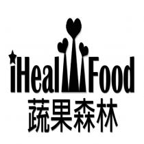iHeal Food 蔬果森林