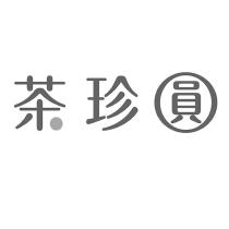 茶珍圓設計字