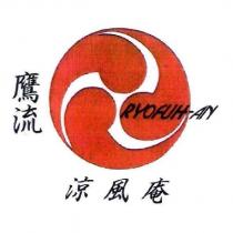 鷹流 涼風庵 RYOFUH-AN 及圖