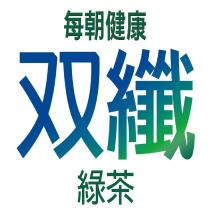 每朝健康 雙纖 綠茶
