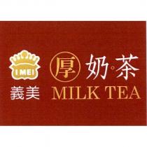 義美 I MEI 厚奶茶及圖