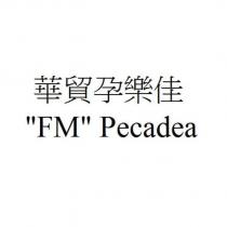 華貿孕樂佳” FM ” Pecadea