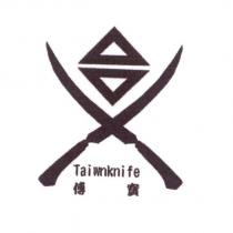 傅寶 TAIWNKNIFE 及圖
