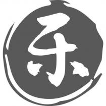 樂及圖