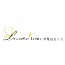 Le papillon Bakery 蝴蝶麵包工坊及圖