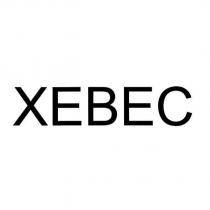XEBEC
