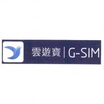雲遊寶 G-SIM 及圖