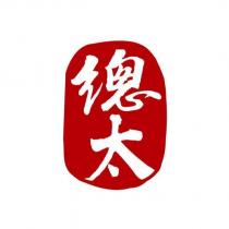 總太及圖