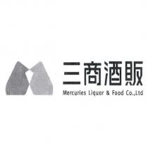 三商酒販及圖
