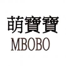 萌寶寶 MBOBO