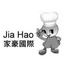 家豪國際 Jia Hao 及圖