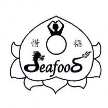惜福及圖