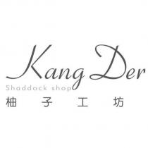 Kang Der Shaddock shop 柚子工坊