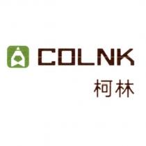 柯林 COLNK 及圖