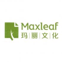 Maxleaf 瑪麗文化及圖