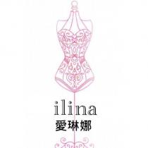 愛琳娜 ilina 及圖
