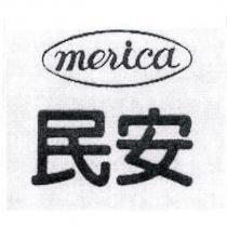 民安及圖 merica