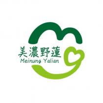 美濃野蓮 Meinung Yalian 及圖