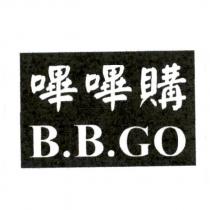 嗶嗶購 B.B.GO