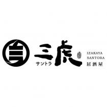 三虎サントラ IZAKAYA SANTORA 居酒屋及圖