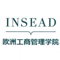 INSEAD 歐洲工商管理學院