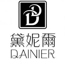 黛妮爾 DAINIER 及圖
