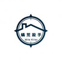 蟎荒殺手 Mite Killer 及圖
