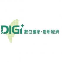 DIGI 及圖數位國家‧創新經濟