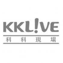 KKLIVE 科科現場及圖