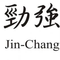 勁強 Jin-Chang