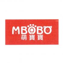 萌寶寶 MBOBO 及圖