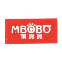 萌寶寶 MBOBO 及圖