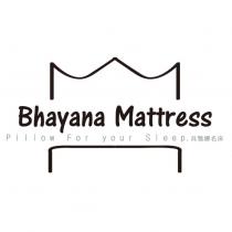 Bhayana Mattress Pillow For your Sleep. 貝雅娜名床