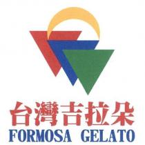 台灣吉拉朵 FORMOSA GELATO 及圖
