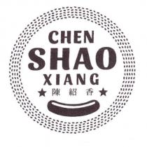 陳紹香 CHEN SHAO XIANG 及圖