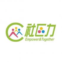 社區力 Empower & Together 及圖