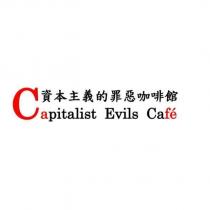 資本主義的罪惡咖啡館、 Capitalist Evils Caf é
