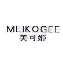 美可姬 MEIK O GEE